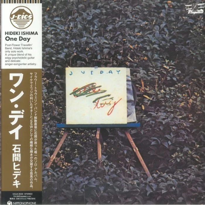 Hideki ISHIMA — One Day