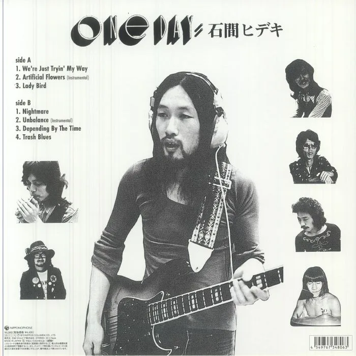 Обратная сторона обложки — Hideki ISHIMA — One Day