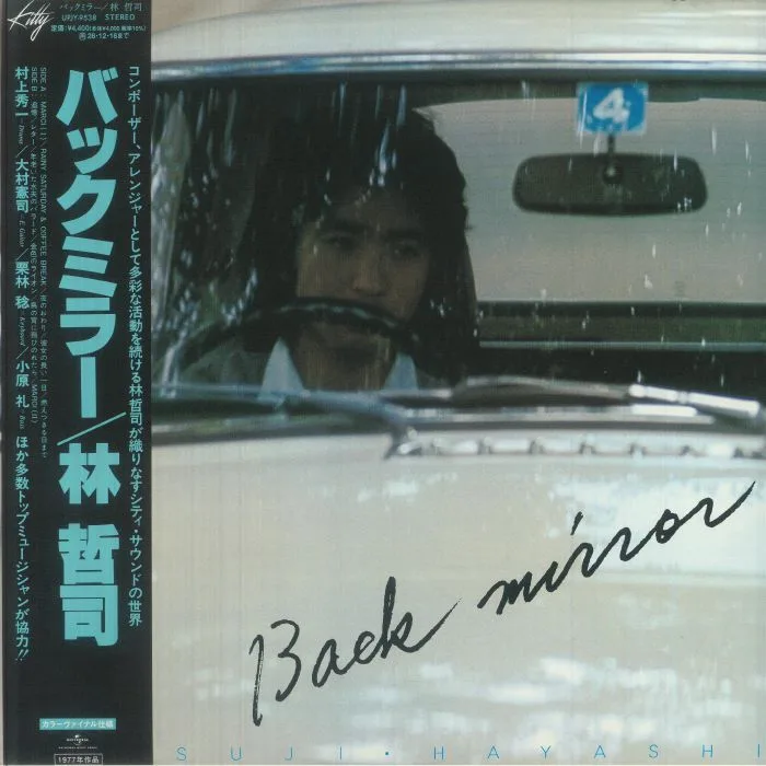 Front cover — Tetsuji HAYASHI — Back Mirror