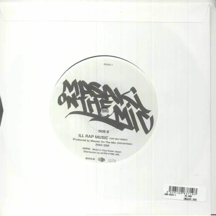 Обратная сторона обложки — ZGR / MASAKI ON THE MIC — Happy Rap Music (Record Store Day RSD 2023)
