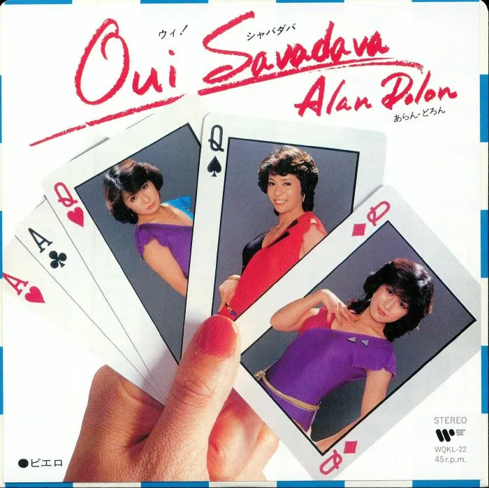Лицевая сторона обложки — ARANDRON — Oui Savadawa (Record Store Day RSD 2024)