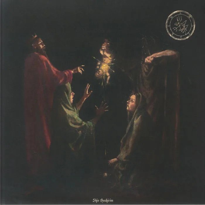 AMALEKIM — Shir Harishim