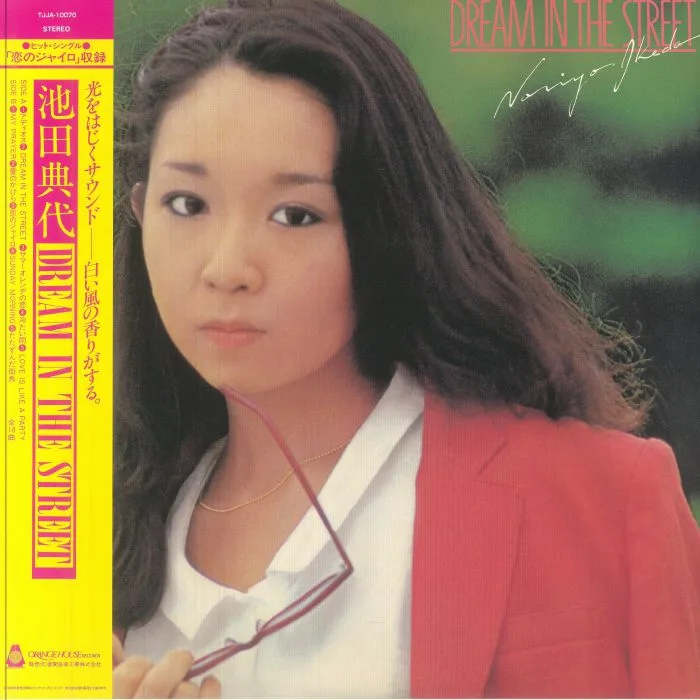 Front cover — Noriyo IKEDA — Dream In The Street