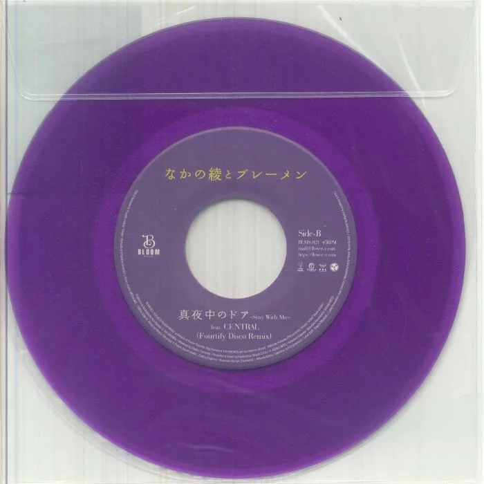 Back cover — Aya & THE BREMEN NAKANO feat CENTRAL — Mayonaka No Door (Stay With Me)