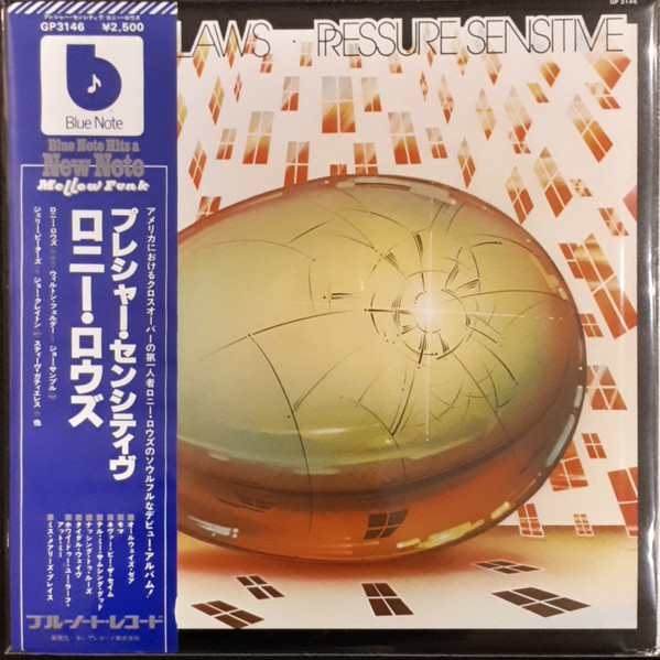 Ronnie Laws — Pressure Sensitive