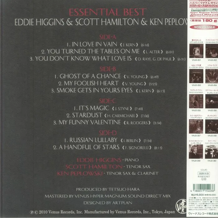 Обратная сторона обложки — Eddie HIGGINS / SCOTT HAMILTON / KEN PEPLOWSKI — Essential Best (reissue)