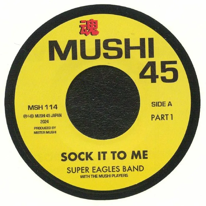 SUPER EAGLES BAND with THE MUSHI PLAYERS — Sock It To Me