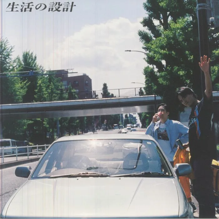 SEIKATSU NO SEKKEI — For The Long Curve
