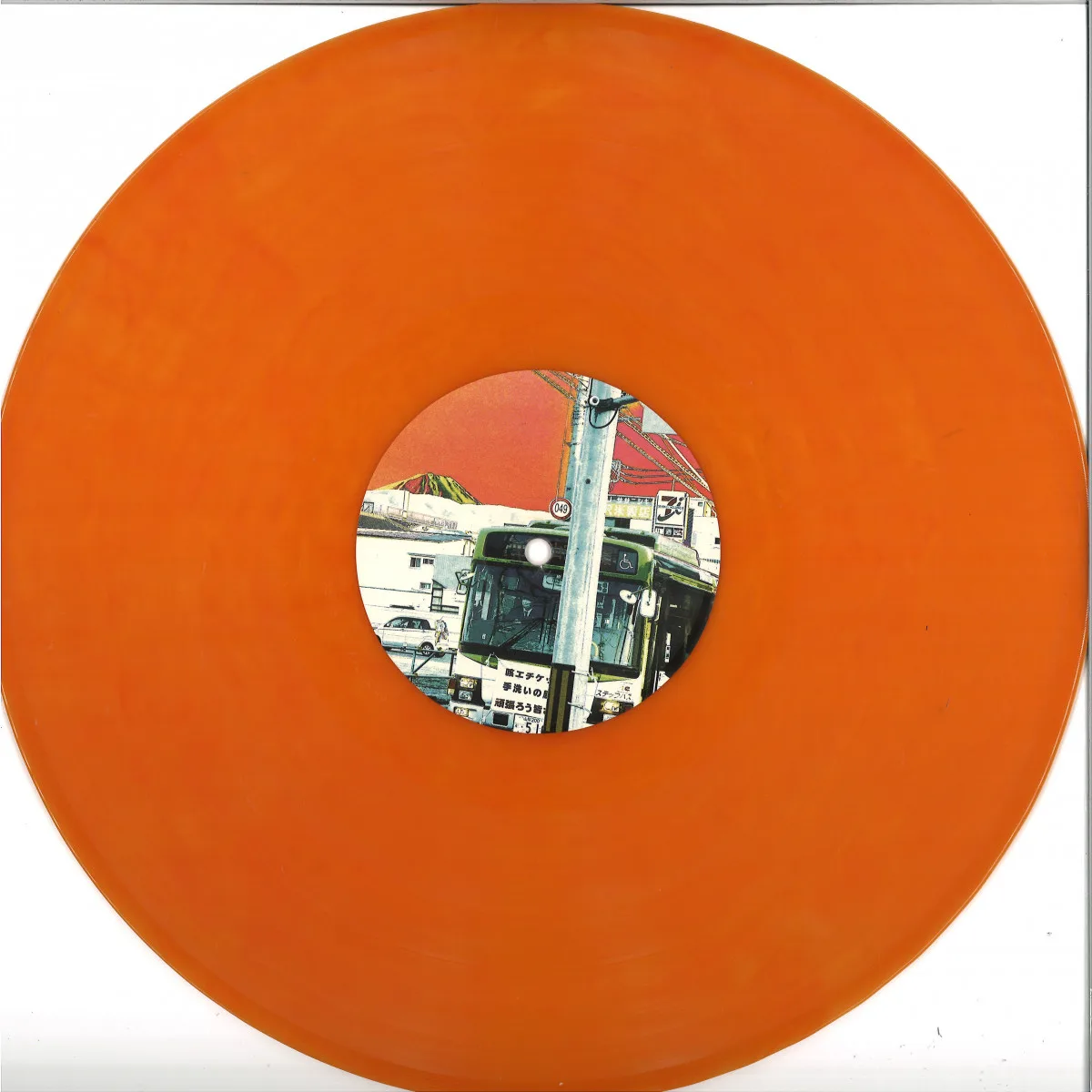 Tom Vernon — Minobu EP