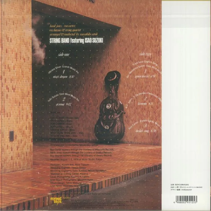Back cover — Isao SUZUKI — String Band (reissue)