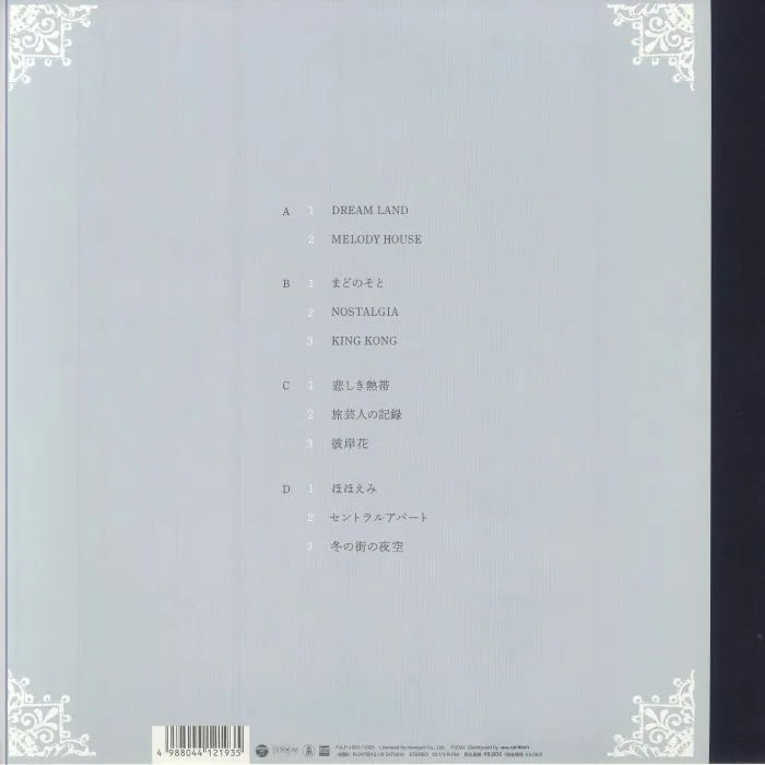 Back cover — Shiro SANO / SKYE — Album