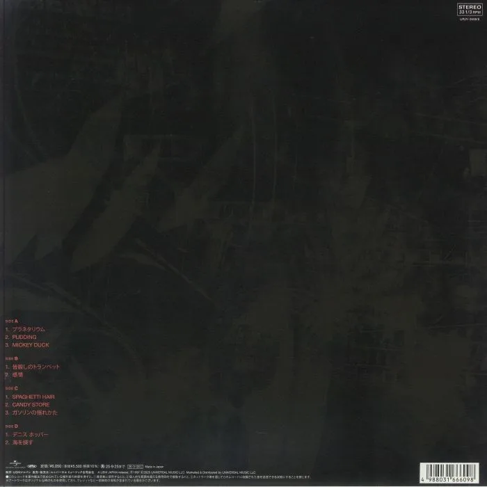 Back cover — BLANKEY JET CITY — Love Flash Fever
