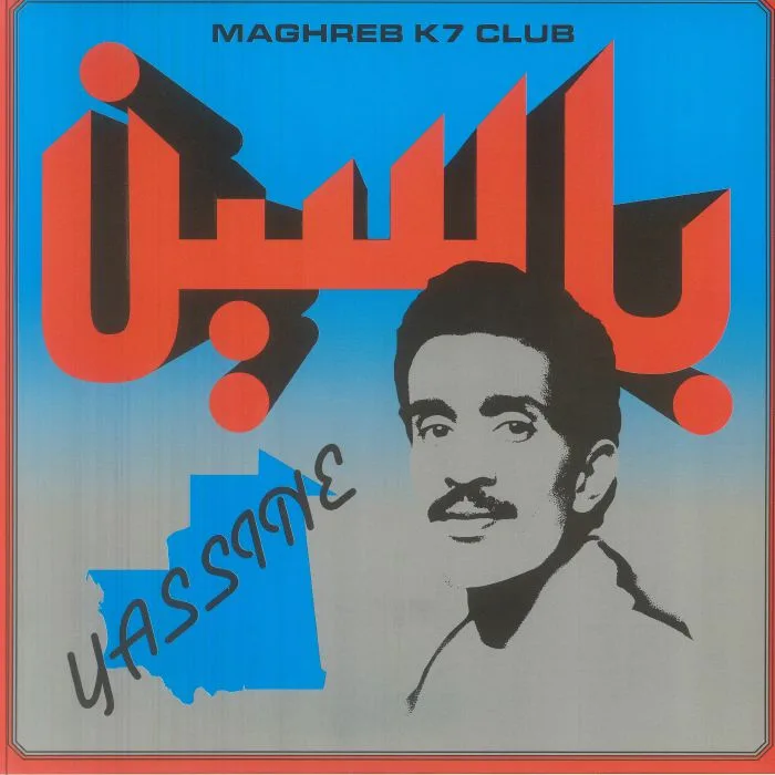 YASSINE — Modern Pop From Mauritania 1984-1989