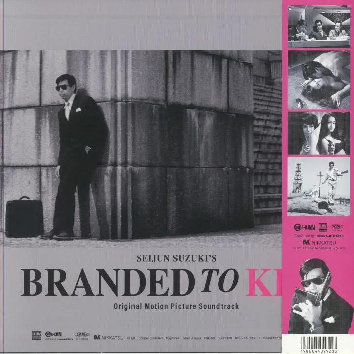 Обратная сторона обложки — Naozumi YAMAMOTO — Branded To Kill (Soundtrack)