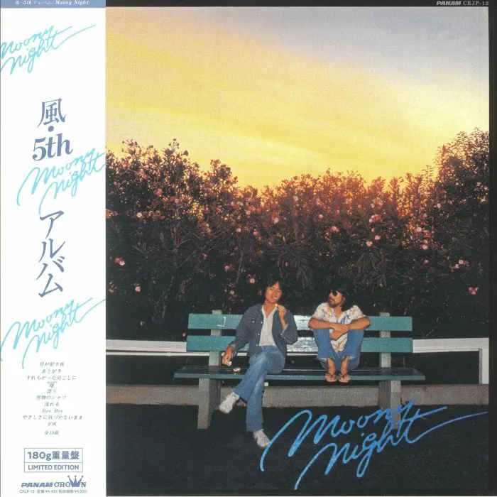 KAZE — Moony Night (reissue)