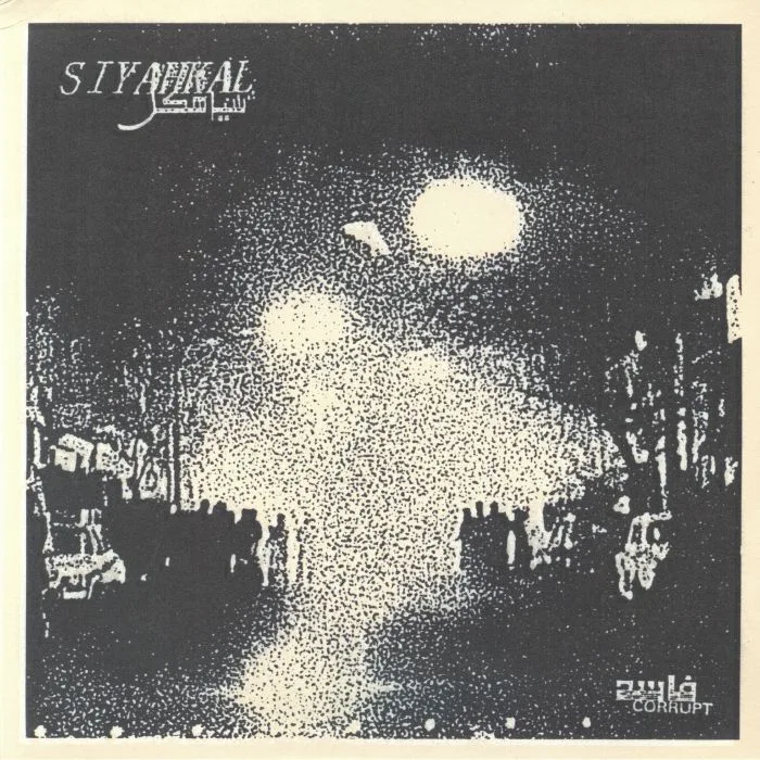 SIYAHKAL — Corrupt