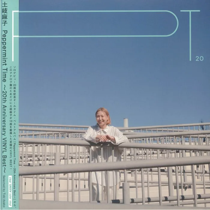 Лицевая сторона обложки — Toki ASAKO — Peppermint Time (20th Anniversary Edition)