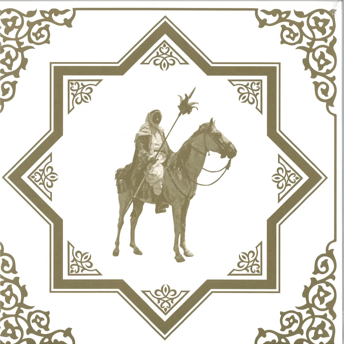 Muslimgauze — Khan Younis LP