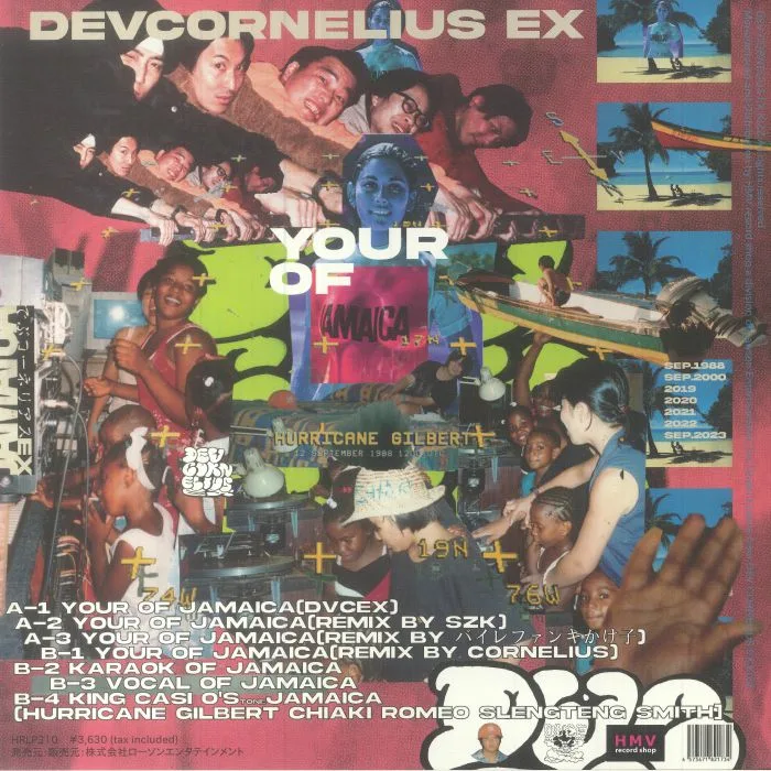 Обратная сторона обложки — DEBU CORNELIUS EX — Your Of Jamaica