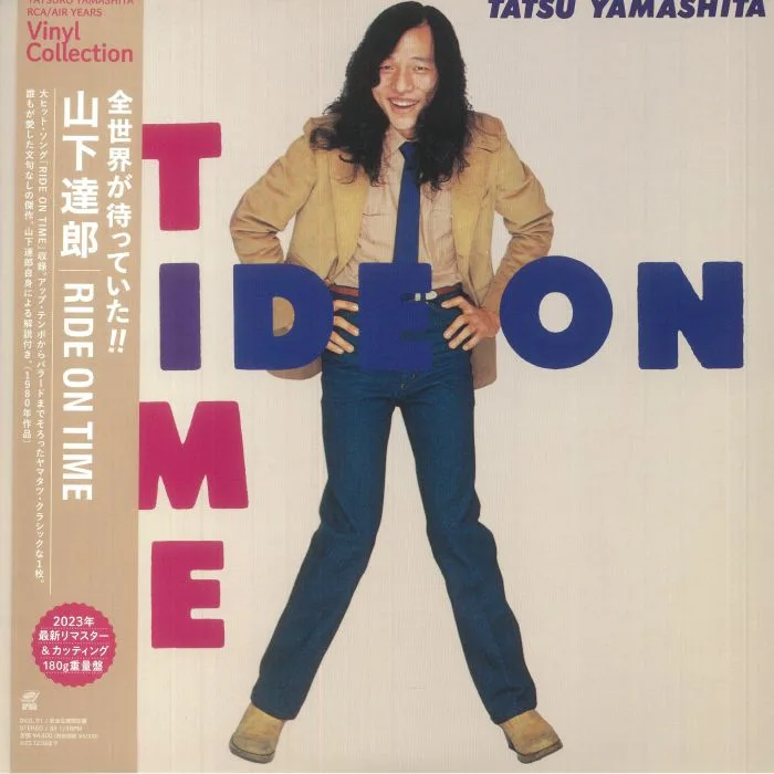 Лицевая сторона обложки — Tatsuro YAMASHITA — Ride On Time (reissue)