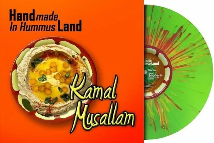 Kamal MUSALLAM — Handmade In Hummus Land