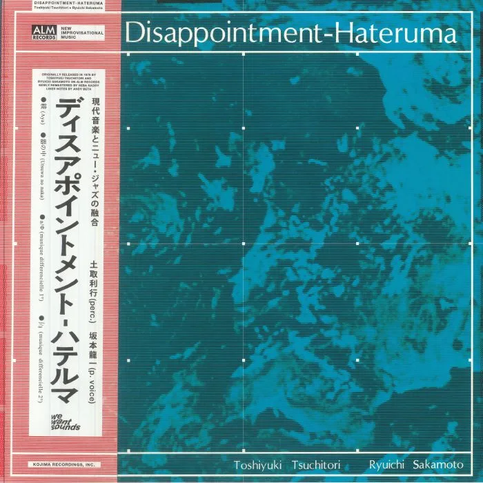 Toshiyuki TSUCHITORI / RYUICHI SAKAMOTO — Disappointment Hateruma (remastered)