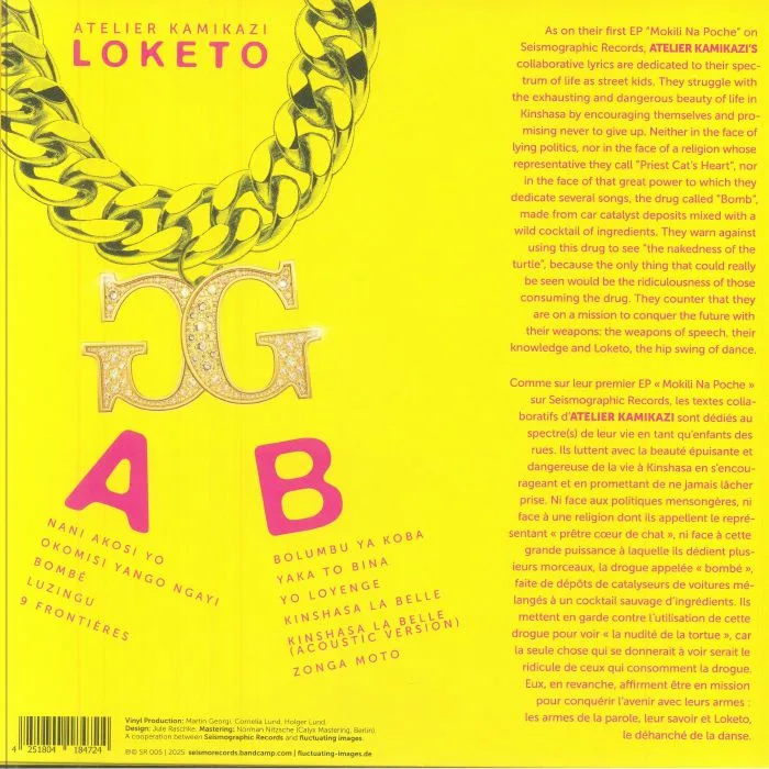 Обратная сторона обложки — ATELIER KAMIKAZI — Loketo