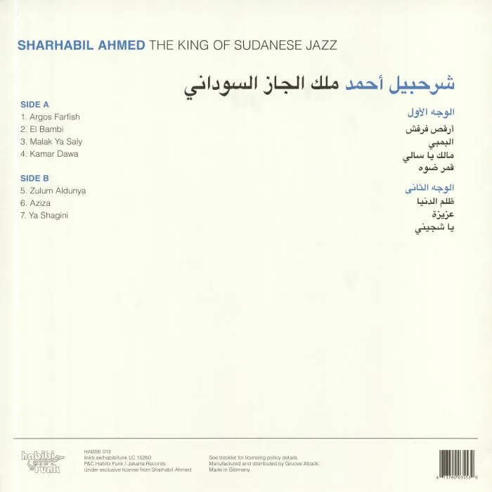 Back cover — Sharhabil AHMED — The King Of Sudanese Jazz