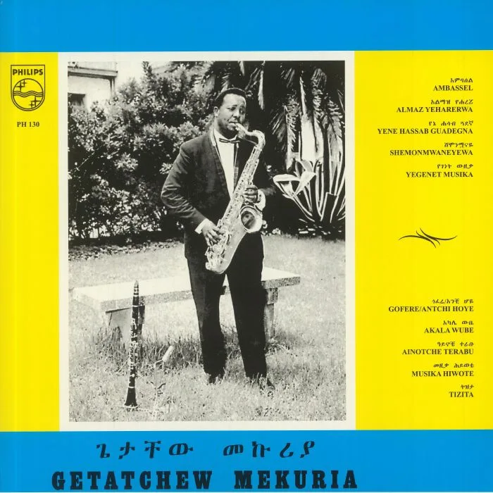 Getatchew MEKURIA — Ethiopian Urban Modern Music Vol 5