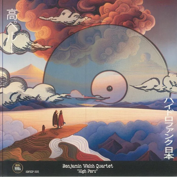 Back cover — BENJAMIN WALSH QUARTET — The Return Of The Wolf