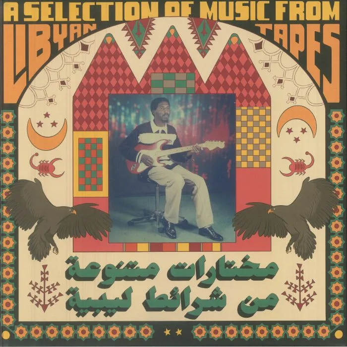 VARIOUS — Habibi Funk: A Selection From Libyan Tapes