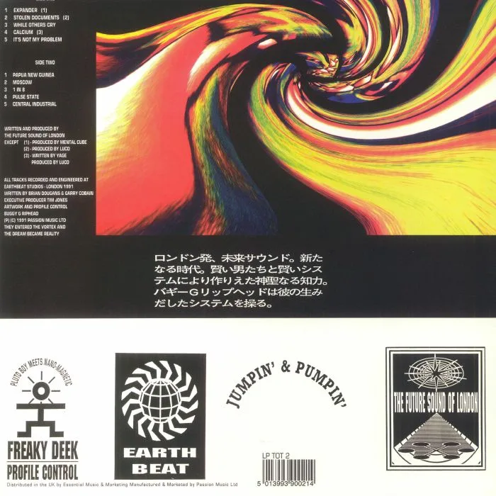 Обратная сторона обложки — The FUTURE SOUND OF LONDON — Accelerator (reissue)