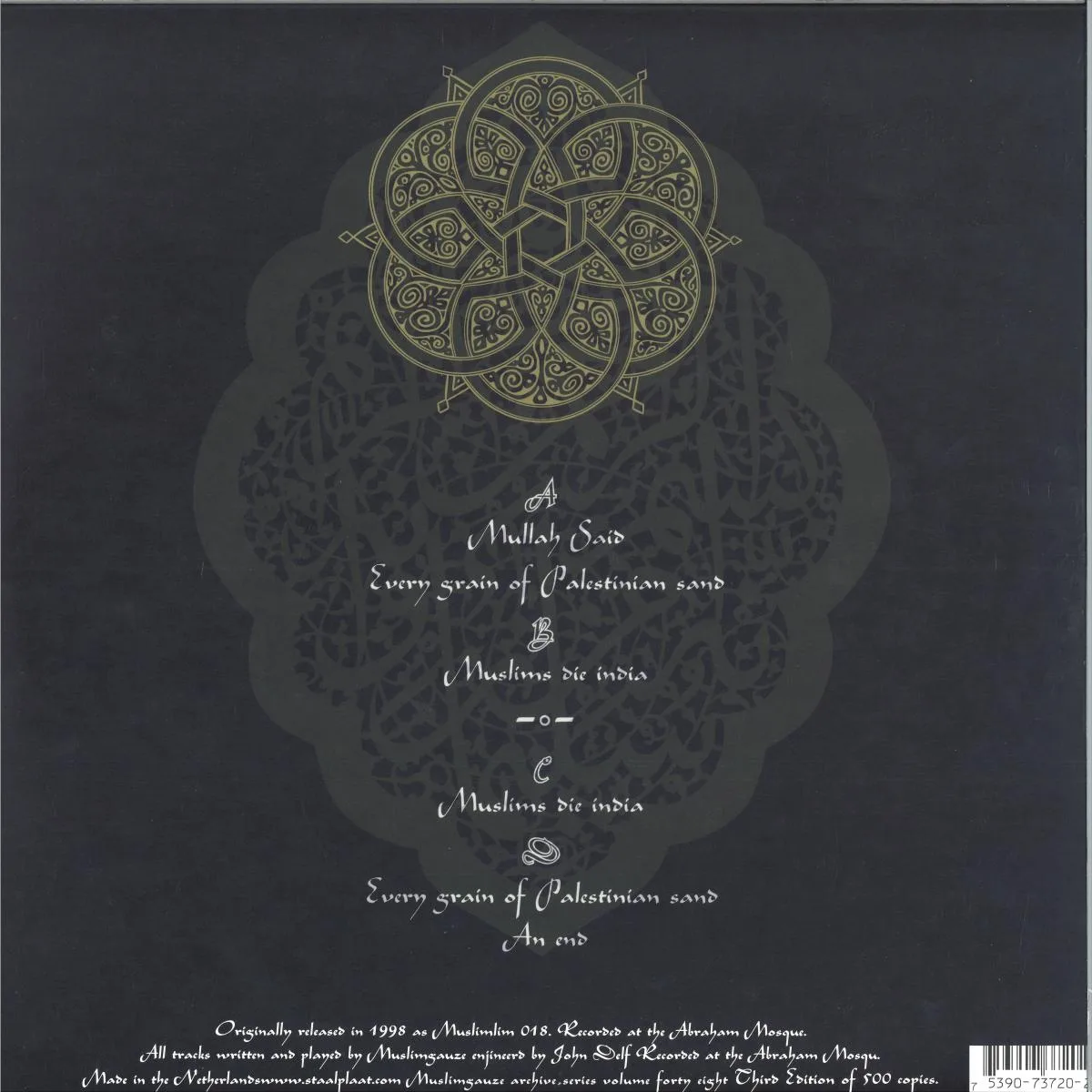 Обратная сторона обложки — Muslimgauze — Mullah Said (2x12")