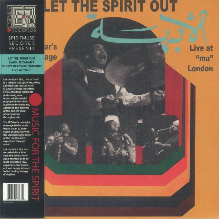 Лицевая сторона обложки — Kahil EL'ZABAR — Let The Spirit Out: Live At "Mu" London