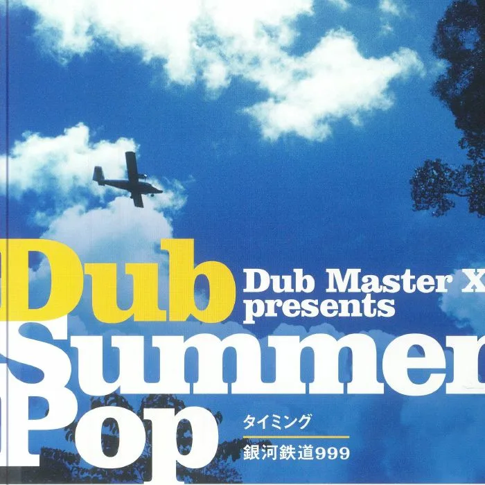 DUB MASTER X — Timing
