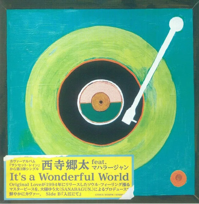 Front cover — Gota NISHIDERA — It's A Wonderful World