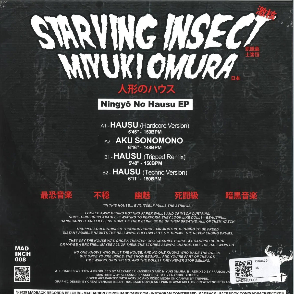 Обратная сторона обложки — Starving Insect & Miyuki Omura — Ningyō no Hausu EP