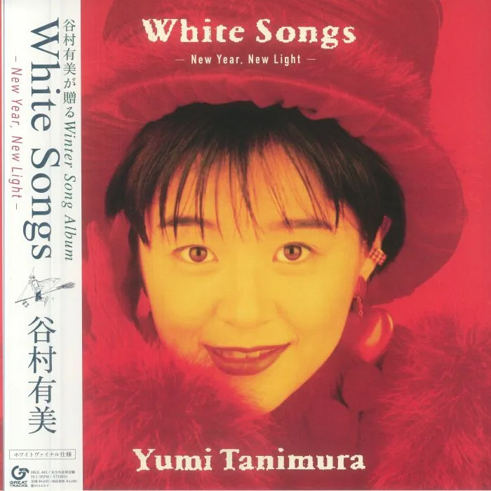 Yumi TANIMURA — White Songs