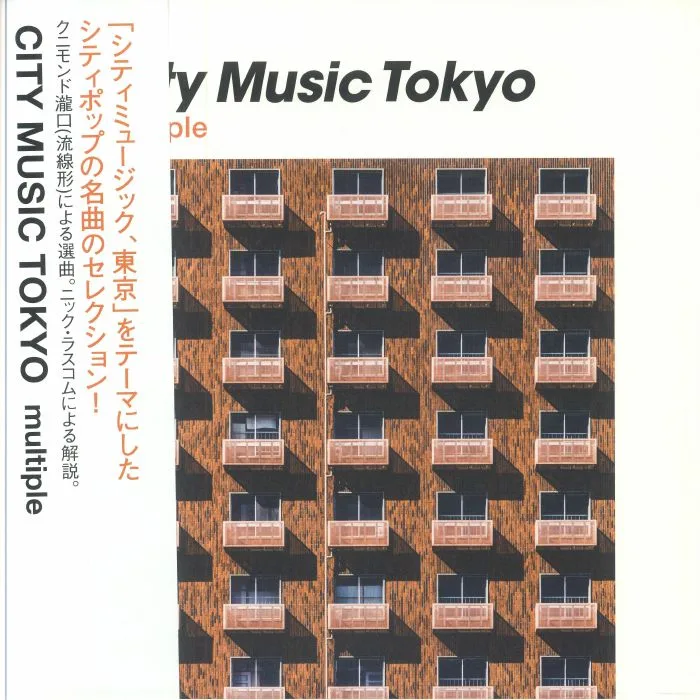 Front cover — VARIOUS — City Music Tokyo: Multiple
