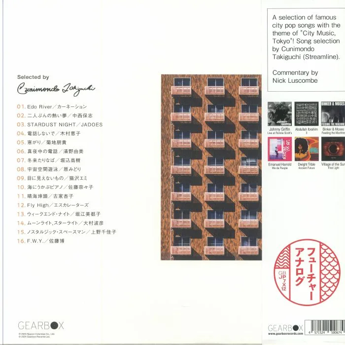 Back cover — VARIOUS — City Music Tokyo: Multiple