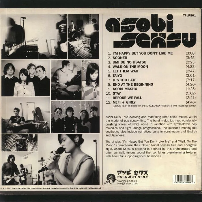 Обратная сторона обложки — ASOBI SEKSU — Asobi Seksu (reissue)