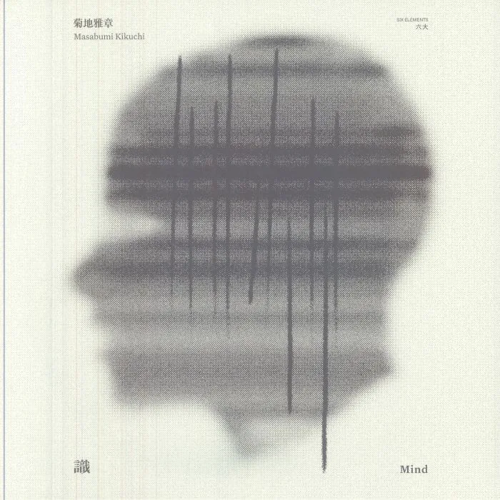 Masabumi KIKUCHI — Japanesque: Six Elements Mind (remastered)