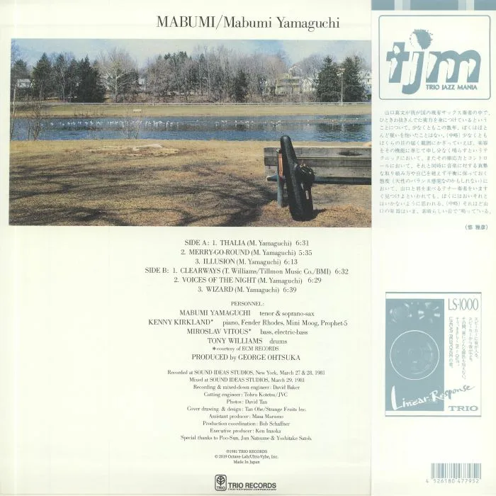 Back cover — Mabumi YAMAGUCHI — Mabumi (reissue)