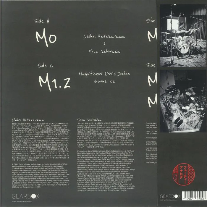 Back cover — Chihei HATAKEYAMA / SHUN ISHIKAWA — Magnificent Little Dudes Volume 1