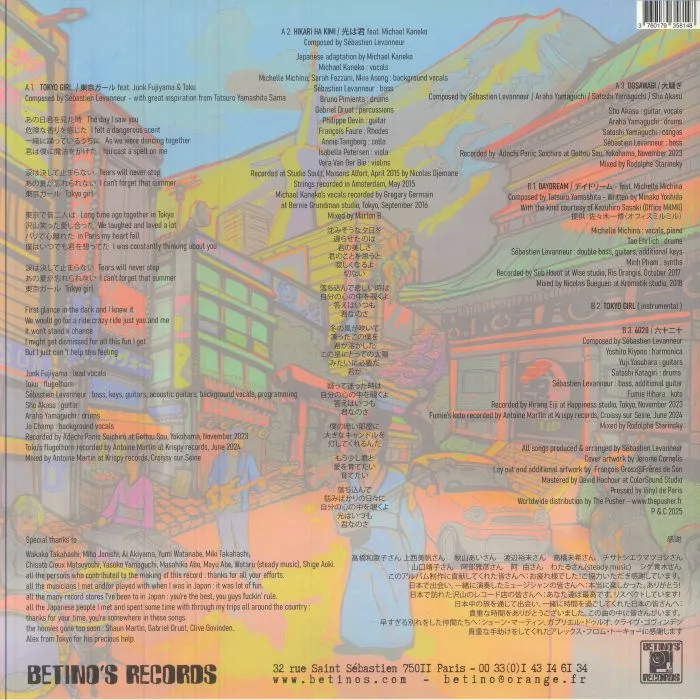 Back cover — The BIG HUSTLE — The Tokyo EP