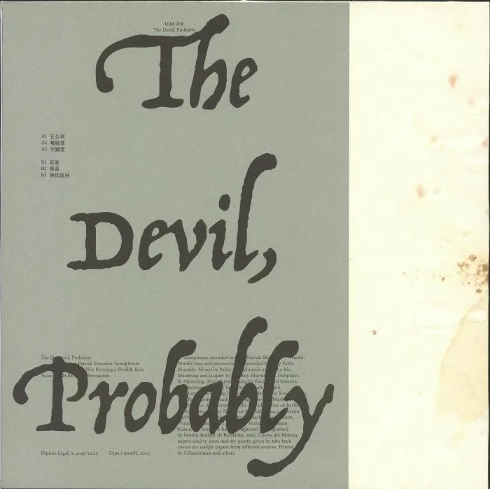 Обратная сторона обложки — Alex REVIRIEGO / PATRICK SHIROISHI / PROBABLY VASCO TRILLA aka THE DEVIL — The Devil Probably