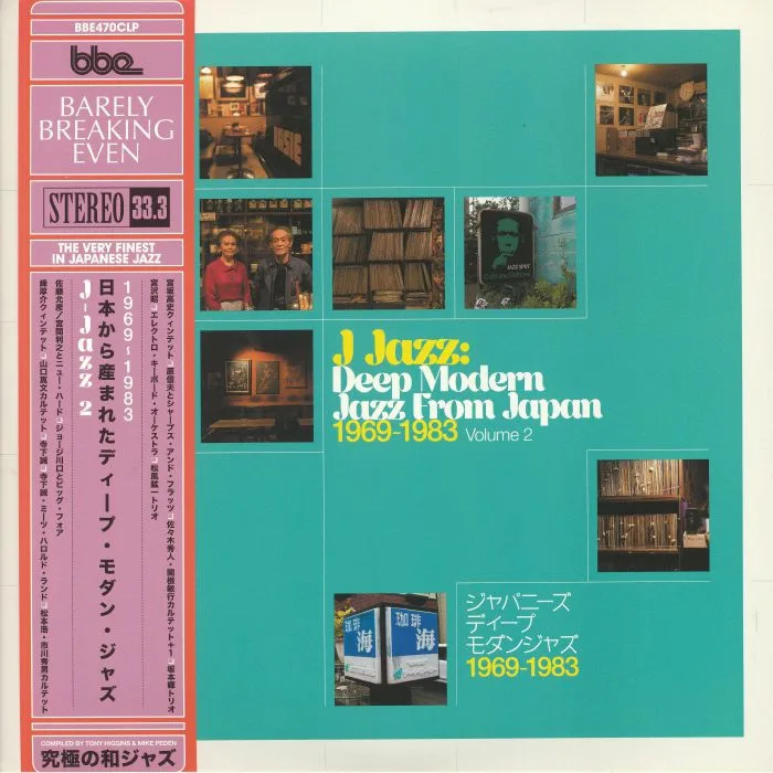 VARIOUS — J Jazz: Deep Modern Jazz From Japan 1969-1983 Vol 2