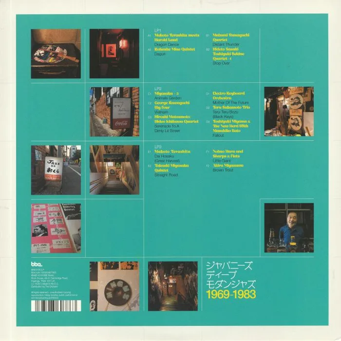 Back cover — VARIOUS — J Jazz: Deep Modern Jazz From Japan 1969-1983 Vol 2