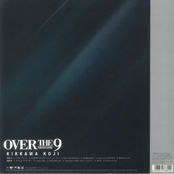 Обратная сторона обложки — Koji KIKKAWA — Over The 9 (Japanese Edition)