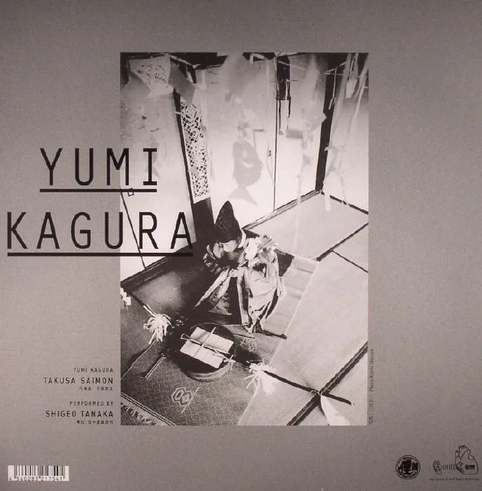 Обратная сторона обложки — Shigeo TANAKA — Yumi Kagura